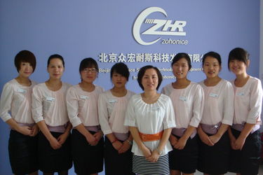 China Beijing Zohonice Beauty Equipment Co.,Ltd. fábrica